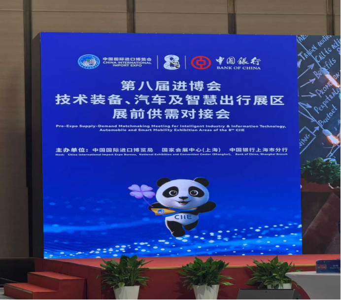 微信圖片_20250808161659